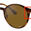 820-stripped-red-havana